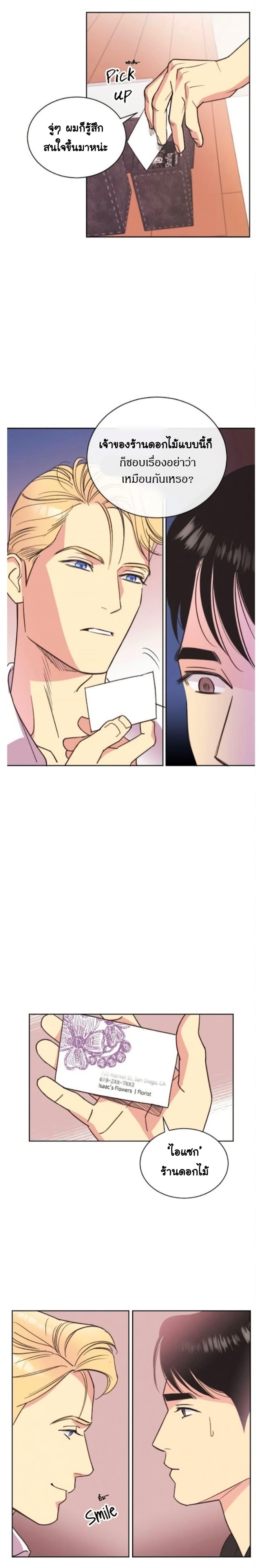 Manga-lc-com อ่านมังงะ อ่านการ์ตูน ออนไลน์ ฟรี Dear Benjamin ตอนที่ 1 2 3 4 5 6 7 8 9 10 11 12 13 14 ฟรี ไม่มีโฆษณา Manga-lc - อ่าน มังงะ อ่าน การ์ตูน ออนไลน์ อ่านมังงะ ฟรี