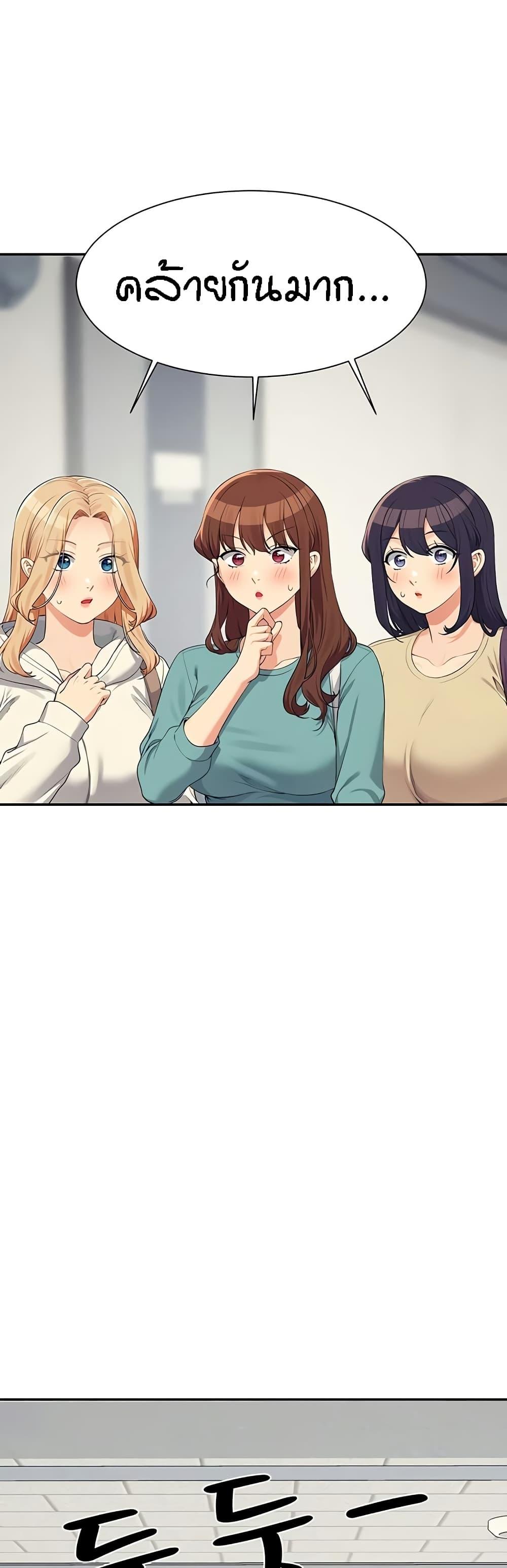 Doujin-Lc- อ่าน โดจิน มังฮวา เกาหลี ญี่ปุ่น จีน แปลไทย Is There No Goddess in My College ตอนที่ 1 2 3 4 5 6 7 8 9 10 11 12 13 14 ฟรี ไม่มีโฆษณา อ่าน โดจิน Manhwa เกาหลี ญี่ปุ่น จีน เรามีครบ คัดมาให้เน้นๆ โดจิน 18+ รับประกันความฟินโดย  Doujin Lc