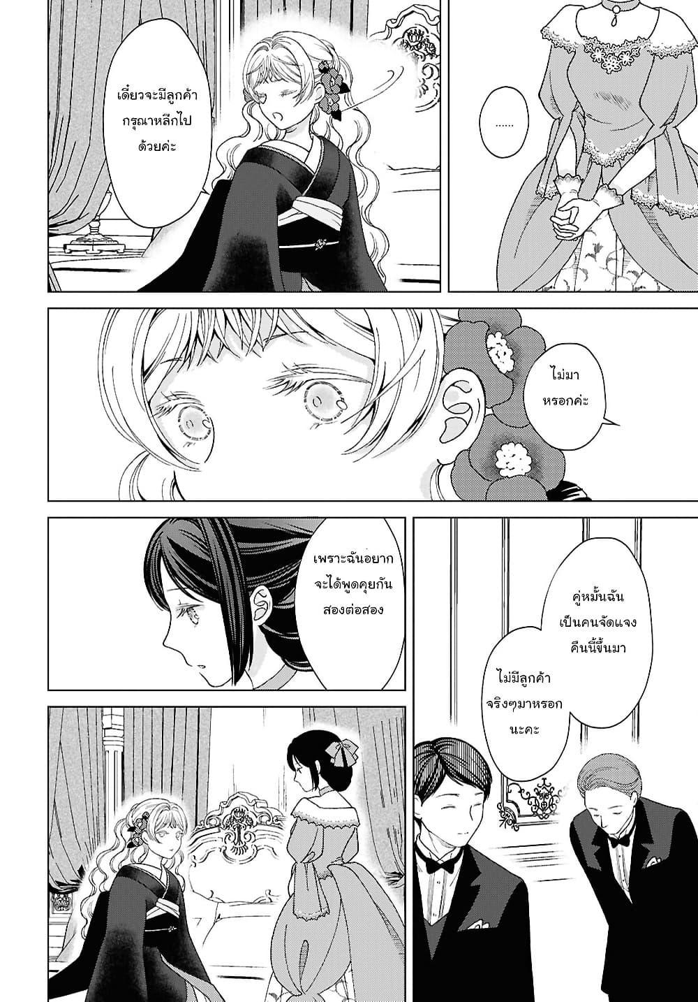 Manga-lc-com อ่านมังงะ อ่านการ์ตูน ออนไลน์ ฟรี Kanaria wa Kiraboshi no Yume o Miru ตอนที่ 1 2 3 4 5 6 7 8 9 10 11 12 13 14 ฟรี ไม่มีโฆษณา Manga-lc - อ่าน มังงะ อ่าน การ์ตูน ออนไลน์ อ่านมังงะ ฟรี