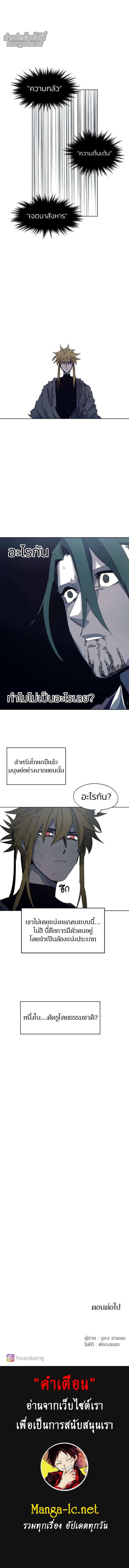 Manga-lc-com อ่านมังงะ อ่านการ์ตูน ออนไลน์ ฟรี The Ember Knight เพลิงแค้นของอัศวิน ตอนที่ 1 2 3 4 5 6 7 8 9 10 11 12 13 14 ฟรี ไม่มีโฆษณา Manga-lc - อ่าน มังงะ อ่าน การ์ตูน ออนไลน์ อ่านมังงะ ฟรี