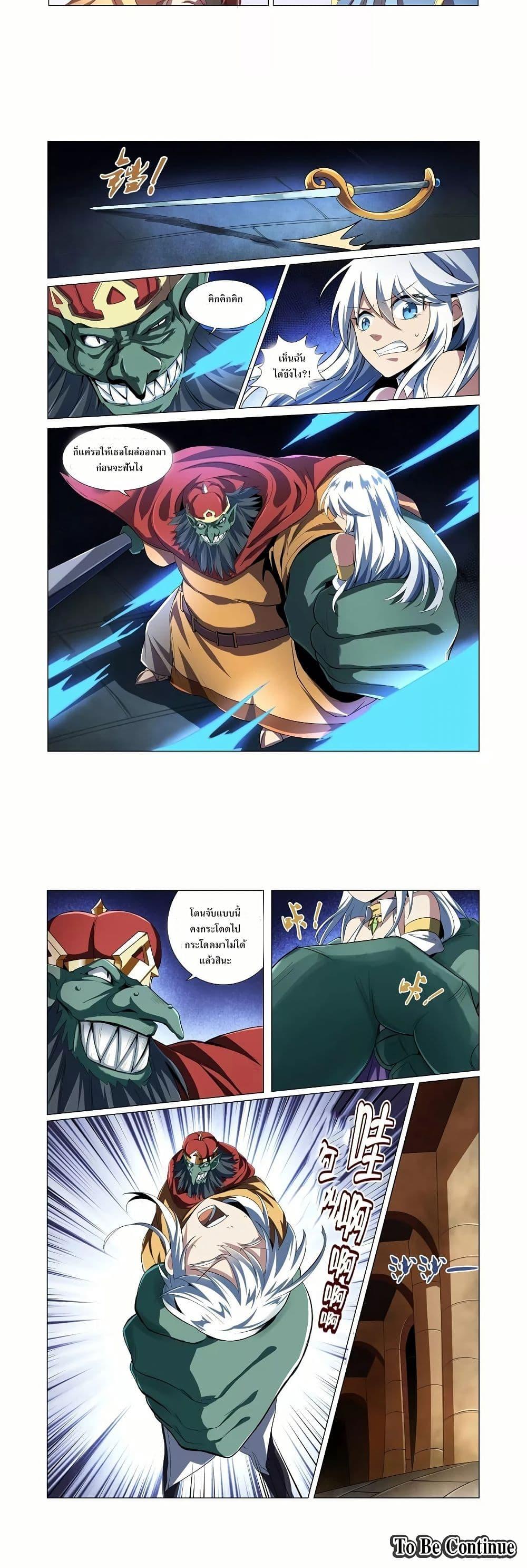 Manga-lc-com อ่านมังงะ อ่านการ์ตูน ออนไลน์ ฟรี The Demon King Who Lost His Job ตอนที่ 1 2 3 4 5 6 7 8 9 10 11 12 13 14 ฟรี ไม่มีโฆษณา Manga-lc - อ่าน มังงะ อ่าน การ์ตูน ออนไลน์ อ่านมังงะ ฟรี