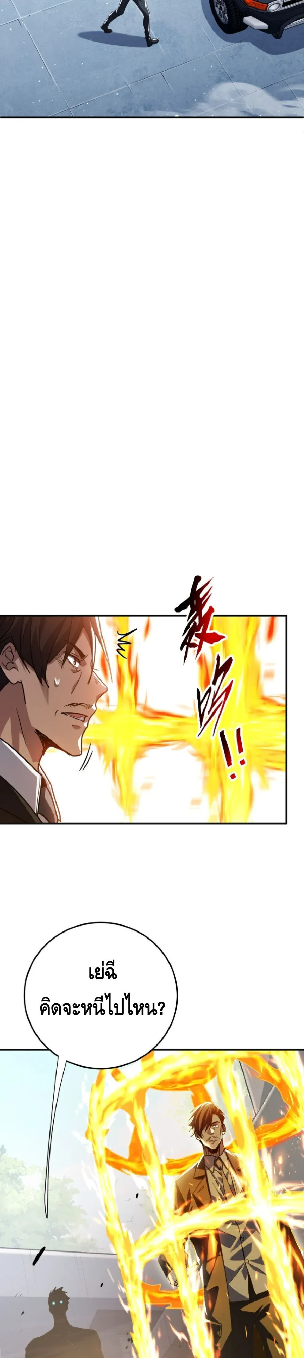 High Martial Arts_ Sweeping Through Three Thousand โลกท_ศ_ลปะการต_อส_กล_บมาร_งเร_องอ_กคร_ง เต_มไปด_วยอส_รร_ายคล_มคล_ง ตอนที่ ตอนที่ 39 รูปที่ 10