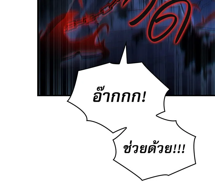 เกิดใหม่พร้อมพลังแห่งราชัน ตอนที่ 85 รูปที่ 110