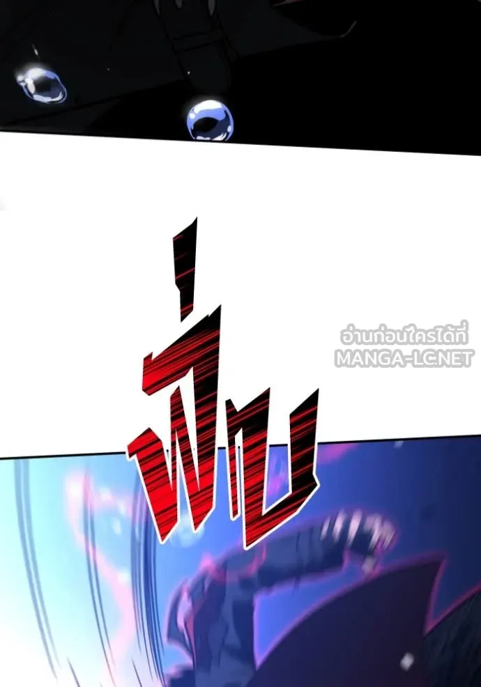 อดีตบอสหอคอย ตอนที่ 111 รูปที่ 41