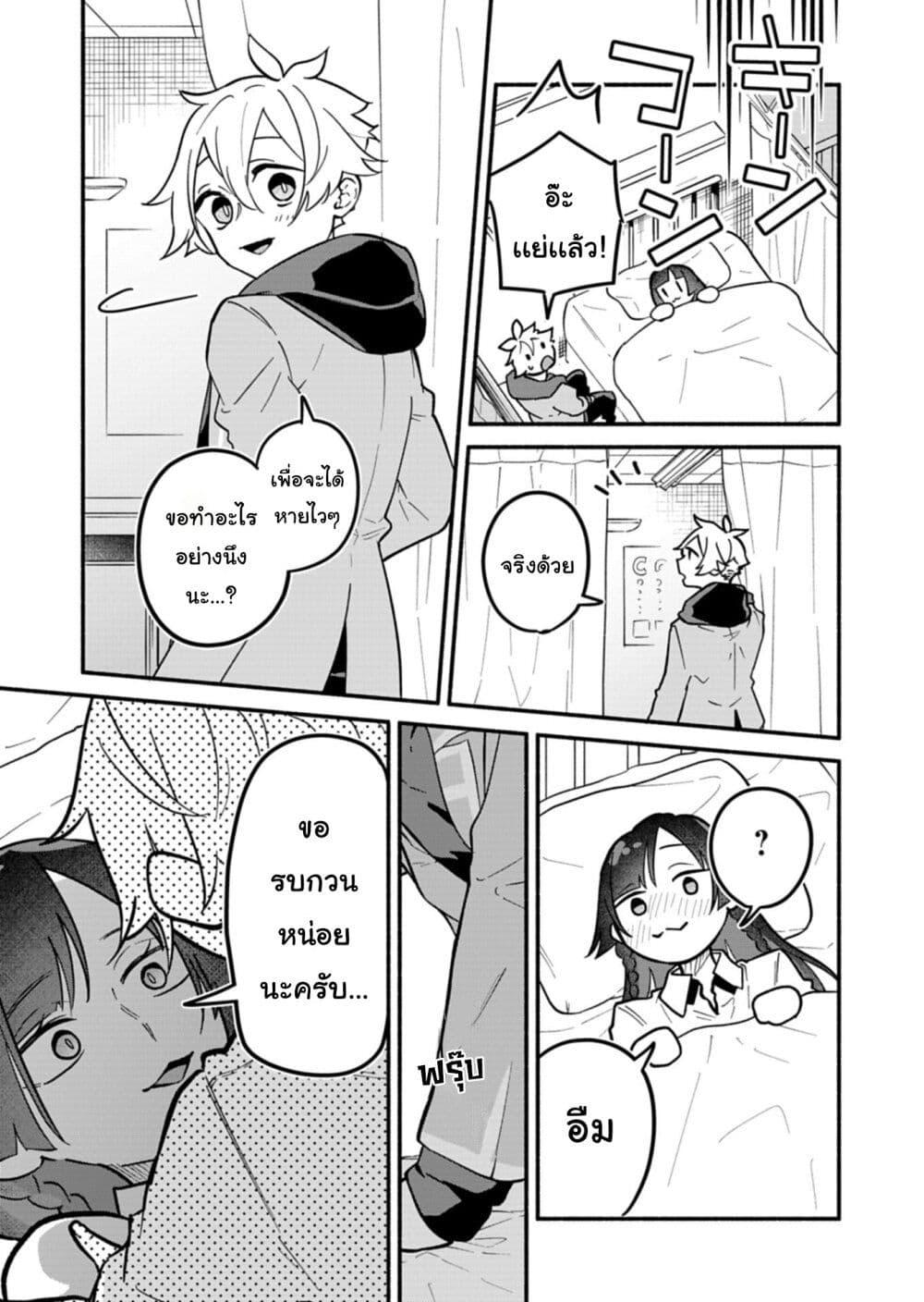 Manga-lc-com อ่านมังงะ อ่านการ์ตูน ออนไลน์ ฟรี Boku no Ikezu na Konyakusha ตอนที่ 1 2 3 4 5 6 7 8 9 10 11 12 13 14 ฟรี ไม่มีโฆษณา Manga-lc - อ่าน มังงะ อ่าน การ์ตูน ออนไลน์ อ่านมังงะ ฟรี