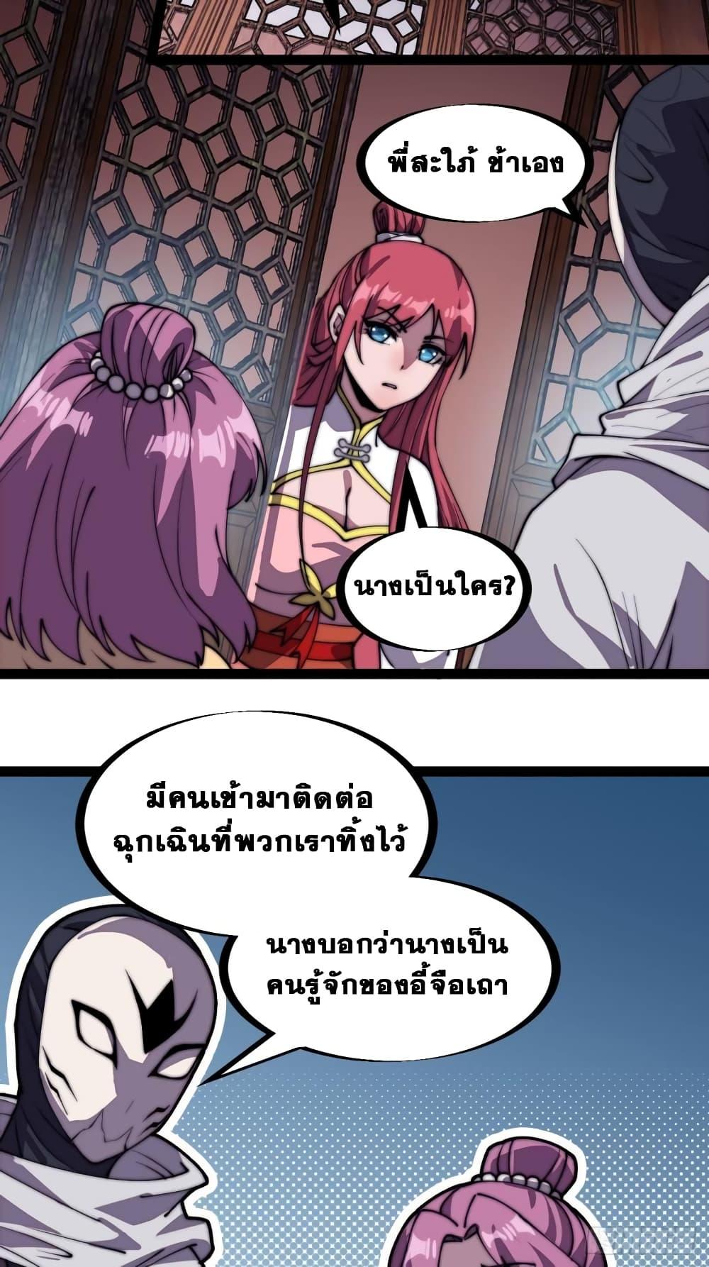 Manga-lc-com อ่านมังงะ อ่านการ์ตูน ออนไลน์ ฟรี It Starts With A Mountain ตอนที่ 1 2 3 4 5 6 7 8 9 10 11 12 13 14 ฟรี ไม่มีโฆษณา Manga-lc - อ่าน มังงะ อ่าน การ์ตูน ออนไลน์ อ่านมังงะ ฟรี
