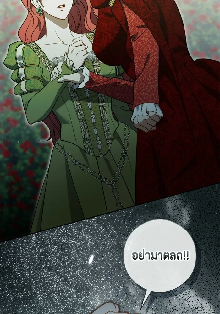 ขอวิธีส่งสามีลงนรก ตอนที่ 48 รูปที่ 95