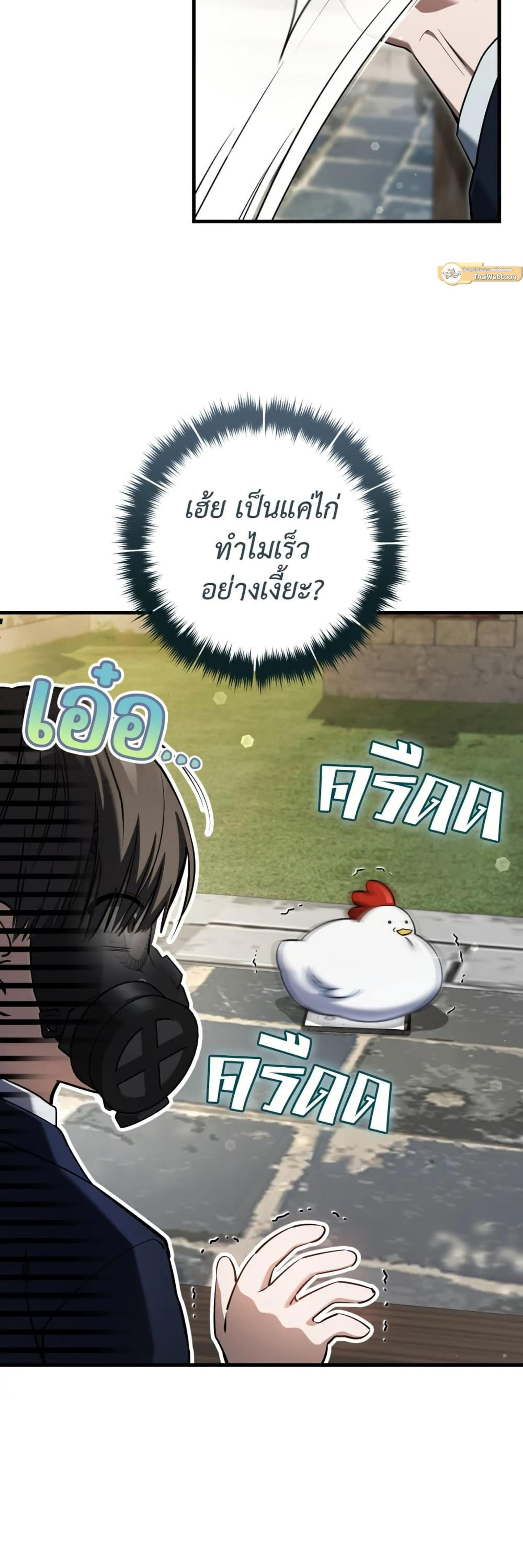 Manga-lc-com อ่านมังงะ อ่านการ์ตูน ออนไลน์ ฟรี The Hunter Wants to Live Quietly ตอนที่ 1 2 3 4 5 6 7 8 9 10 11 12 13 14 ฟรี ไม่มีโฆษณา Manga-lc - อ่าน มังงะ อ่าน การ์ตูน ออนไลน์ อ่านมังงะ ฟรี