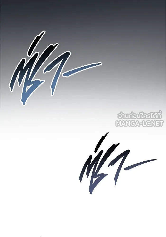 อูเร็ค มาซิโน่ ตอนที่ 10 ราชินีโลมา รูปที่ 189