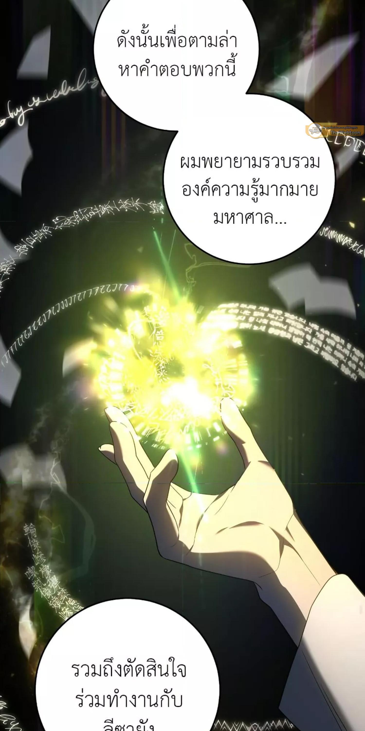 Manga-lc-com อ่านมังงะ อ่านการ์ตูน ออนไลน์ ฟรี The Hunter Wants to Live Quietly ตอนที่ 1 2 3 4 5 6 7 8 9 10 11 12 13 14 ฟรี ไม่มีโฆษณา Manga-lc - อ่าน มังงะ อ่าน การ์ตูน ออนไลน์ อ่านมังงะ ฟรี