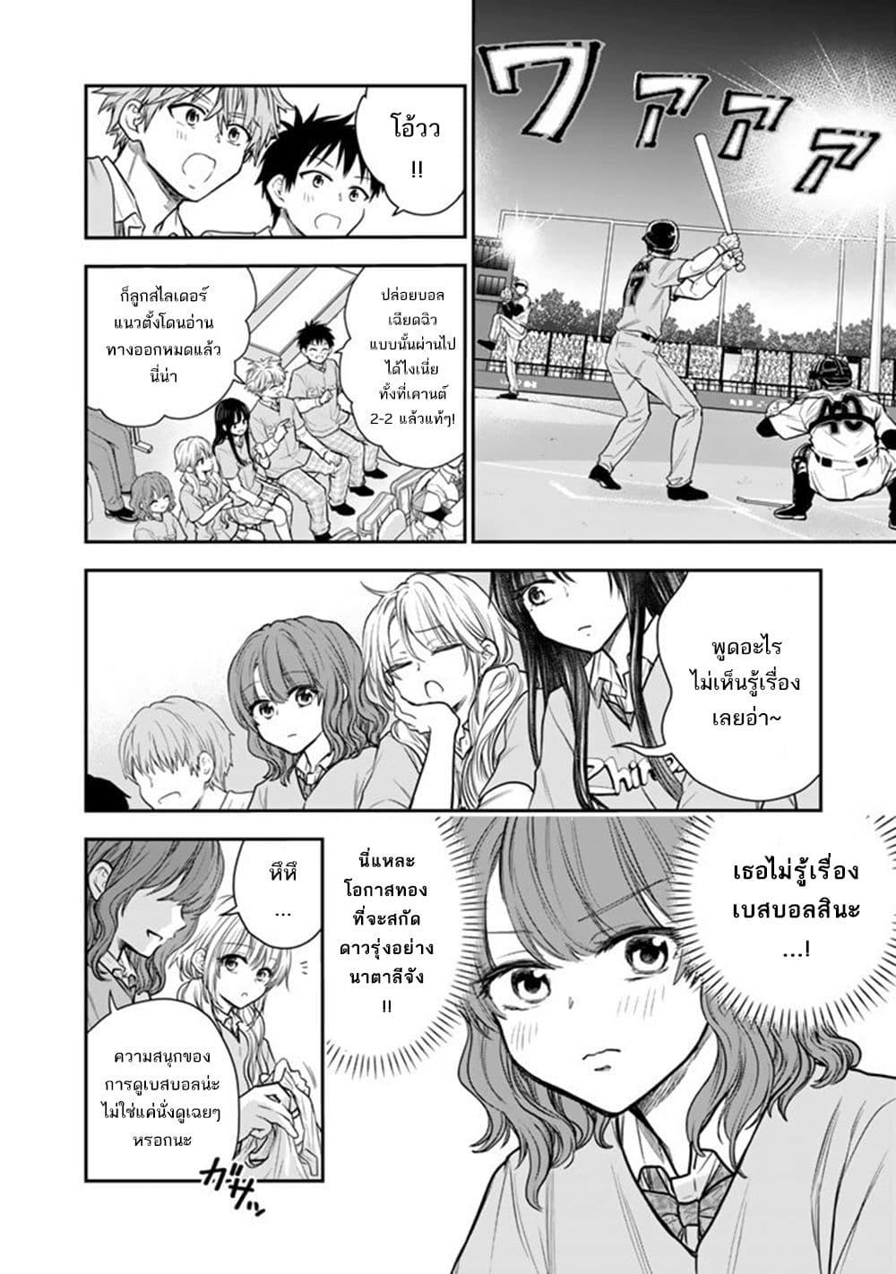 Manga-lc-com อ่านมังงะ อ่านการ์ตูน ออนไลน์ ฟรี Senchi Kara Kaette kita Takashi-kun. Futsuu ni Koukou Seikatsu wo Okuritai ตอนที่ 1 2 3 4 5 6 7 8 9 10 11 12 13 14 ฟรี ไม่มีโฆษณา Manga-lc - อ่าน มังงะ อ่าน การ์ตูน ออนไลน์ อ่านมังงะ ฟรี