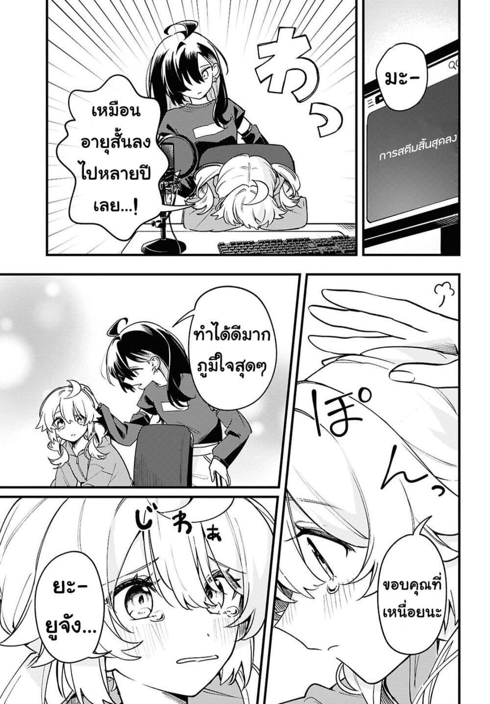 Manga-lc-com อ่านมังงะ อ่านการ์ตูน ออนไลน์ ฟรี Kimi ga Hoeru Tame no Uta wo ตอนที่ 1 2 3 4 5 6 7 8 9 10 11 12 13 14 ฟรี ไม่มีโฆษณา Manga-lc - อ่าน มังงะ อ่าน การ์ตูน ออนไลน์ อ่านมังงะ ฟรี