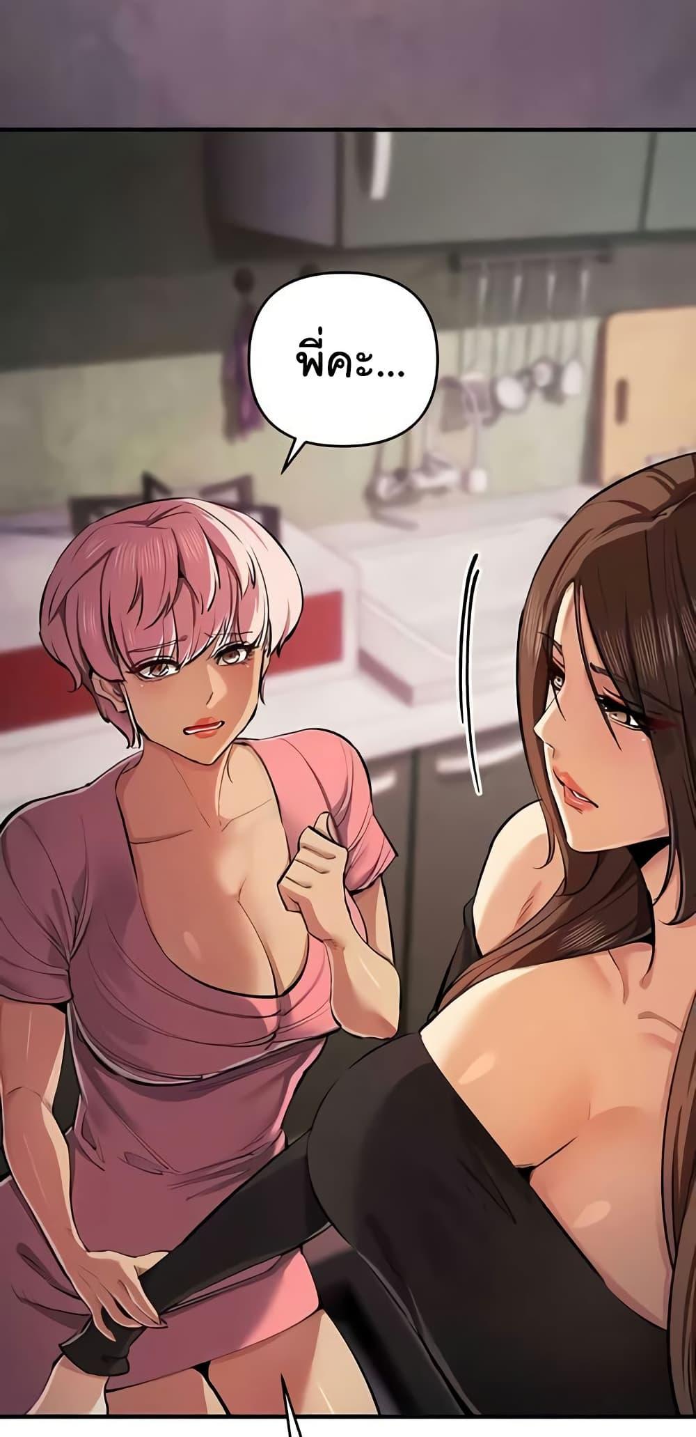 Doujin-Lc- อ่าน โดจิน มังฮวา เกาหลี ญี่ปุ่น จีน แปลไทย Greed Game ตอนที่ 1 2 3 4 5 6 7 8 9 10 11 12 13 14 ฟรี ไม่มีโฆษณา อ่าน โดจิน Manhwa เกาหลี ญี่ปุ่น จีน เรามีครบ คัดมาให้เน้นๆ โดจิน 18+ รับประกันความฟินโดย  Doujin Lc