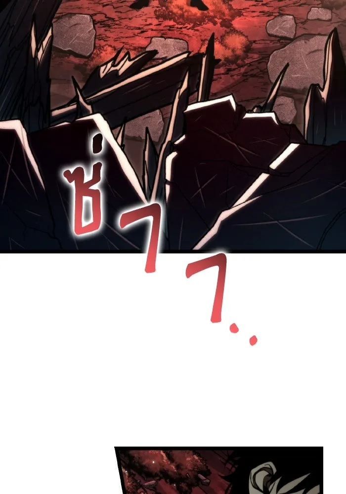 การแข่งขันของผู้เกิดใหม่ ตอนที่ 61 รูปที่ 101