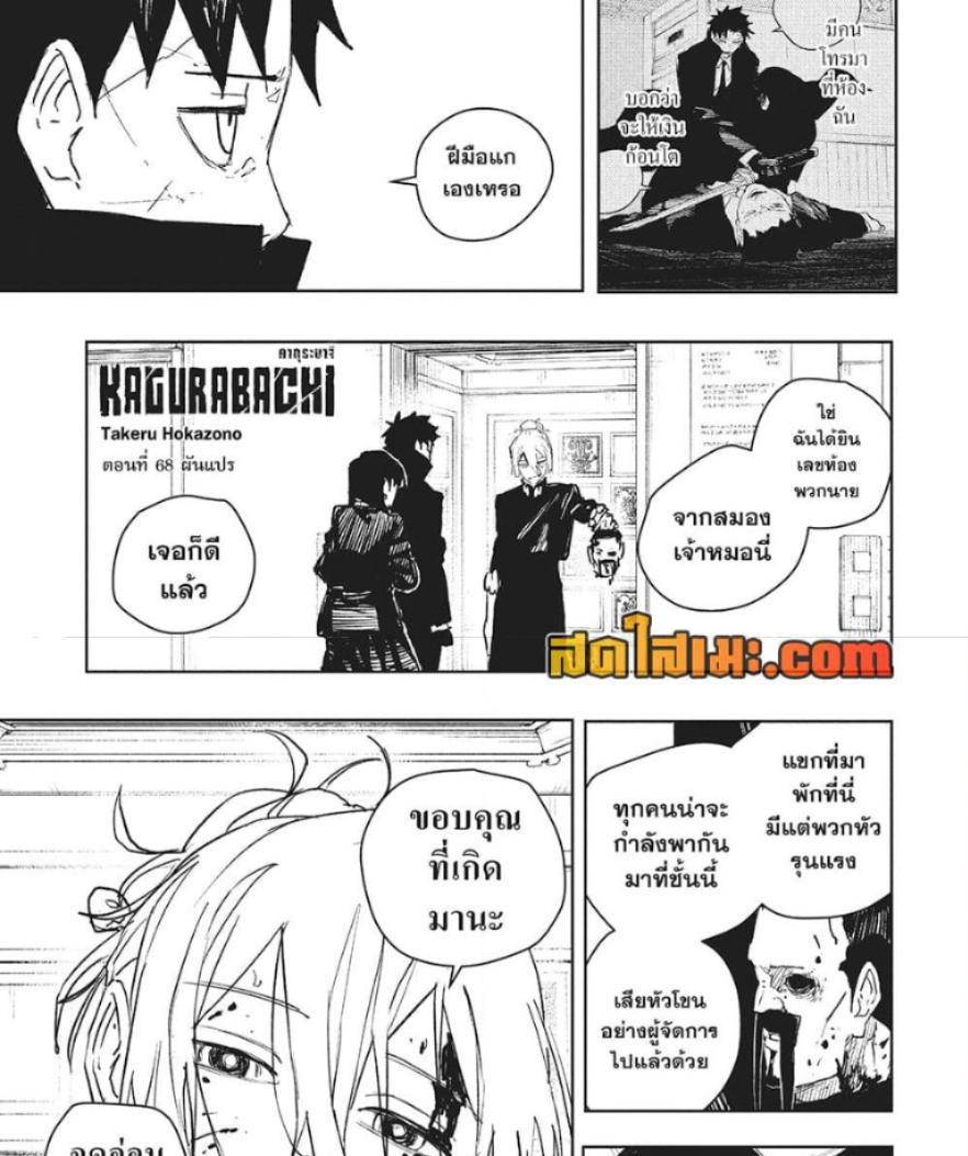 Manga-lc-com อ่านมังงะ อ่านการ์ตูน ออนไลน์ ฟรี Kagurabachi ตอนที่ 1 2 3 4 5 6 7 8 9 10 11 12 13 14 ฟรี ไม่มีโฆษณา Manga-lc - อ่าน มังงะ อ่าน การ์ตูน ออนไลน์ อ่านมังงะ ฟรี