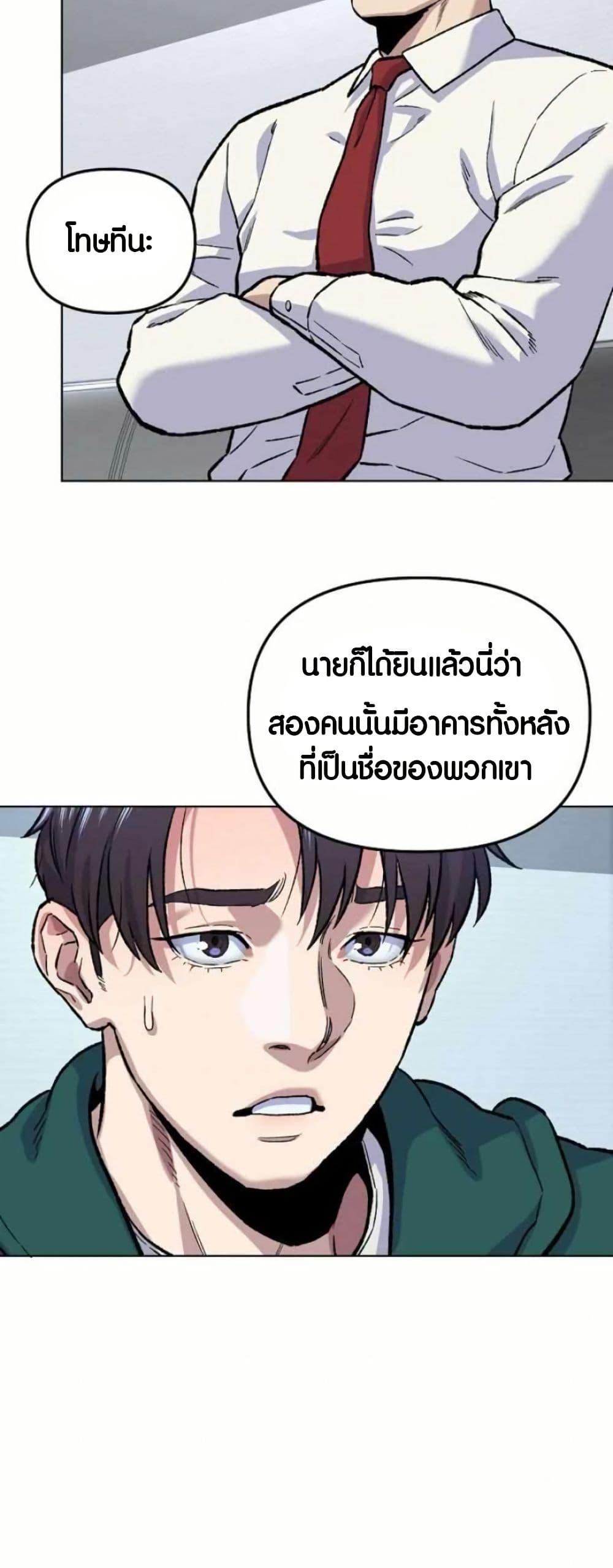 Manga-lc-com อ่านมังงะ อ่านการ์ตูน ออนไลน์ ฟรี Overpower Your Enemies by the Law ตอนที่ 1 2 3 4 5 6 7 8 9 10 11 12 13 14 ฟรี ไม่มีโฆษณา Manga-lc - อ่าน มังงะ อ่าน การ์ตูน ออนไลน์ อ่านมังงะ ฟรี