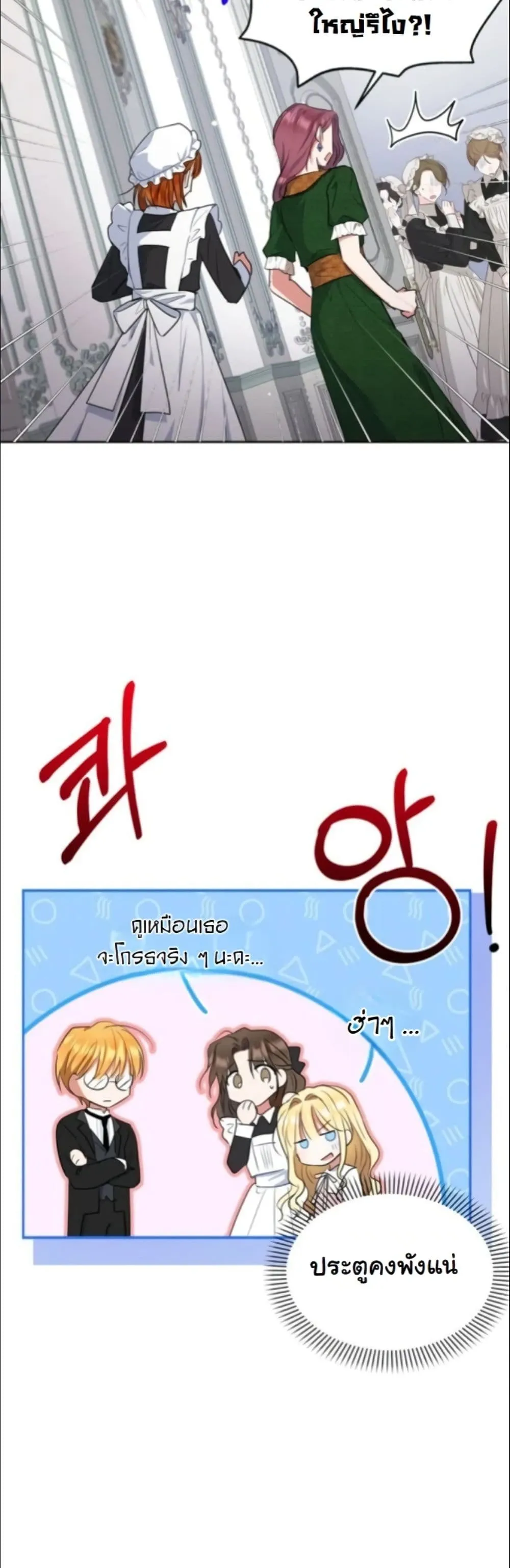 Manga-lc-com อ่านมังงะ อ่านการ์ตูน ออนไลน์ ฟรี My Once-Enemy Sister Now Cherishes Me ตอนที่ 1 2 3 4 5 6 7 8 9 10 11 12 13 14 ฟรี ไม่มีโฆษณา Manga-lc - อ่าน มังงะ อ่าน การ์ตูน ออนไลน์ อ่านมังงะ ฟรี