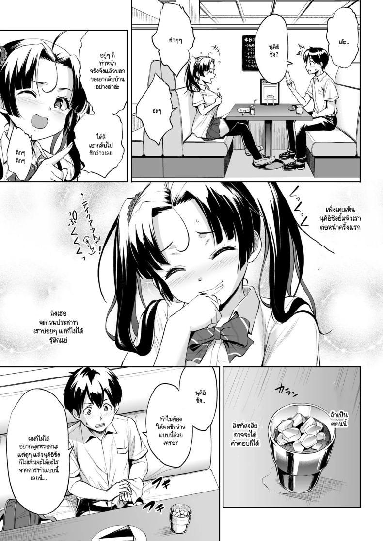Doujin-Lc- อ่าน โดจิน มังฮวา เกาหลี ญี่ปุ่น จีน แปลไทย โอกาสในการชักว่าวกับอุซุยซัง [Jouji Mujoh (Shinozuka George)] Nukii-san Shikorare Chance ตอนที่ 1 2 3 4 5 6 7 8 9 10 11 12 13 14 ฟรี ไม่มีโฆษณา อ่าน โดจิน Manhwa เกาหลี ญี่ปุ่น จีน เรามีครบ คัดมาให้เน้นๆ โดจิน 18+ รับประกันความฟินโดย  Doujin Lc