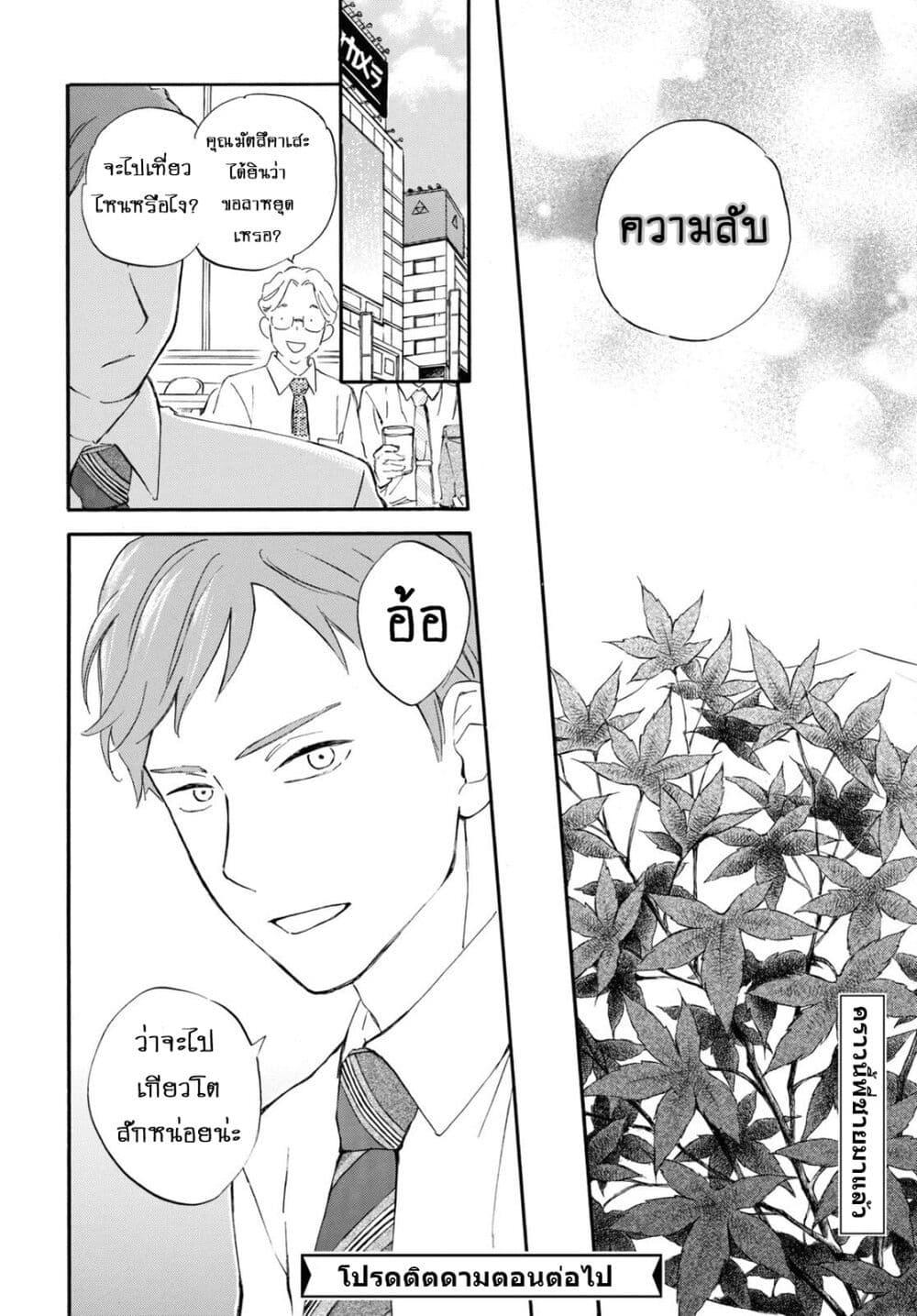 Manga-lc-com อ่านมังงะ อ่านการ์ตูน ออนไลน์ ฟรี Deaimon ตอนที่ 1 2 3 4 5 6 7 8 9 10 11 12 13 14 ฟรี ไม่มีโฆษณา Manga-lc - อ่าน มังงะ อ่าน การ์ตูน ออนไลน์ อ่านมังงะ ฟรี