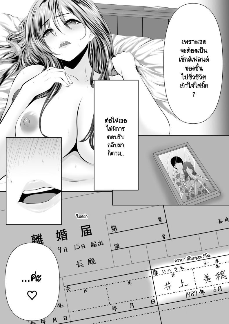 Doujin-Lc- อ่าน โดจิน มังฮวา เกาหลี ญี่ปุ่น จีน แปลไทย คุณเป็นคนจุดไฟ [Zionman] Anata to Watashi no Ayamachi ~Tsuma to Otto no Kiretsu Hen~ ตอนที่ 1 2 3 4 5 6 7 8 9 10 11 12 13 14 ฟรี ไม่มีโฆษณา อ่าน โดจิน Manhwa เกาหลี ญี่ปุ่น จีน เรามีครบ คัดมาให้เน้นๆ โดจิน 18+ รับประกันความฟินโดย  Doujin Lc