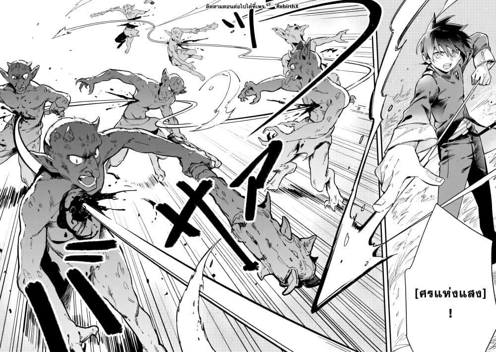 Manga-lc-com อ่านมังงะ อ่านการ์ตูน ออนไลน์ ฟรี Senkou no Boukensha ตอนที่ 1 2 3 4 5 6 7 8 9 10 11 12 13 14 ฟรี ไม่มีโฆษณา Manga-lc - อ่าน มังงะ อ่าน การ์ตูน ออนไลน์ อ่านมังงะ ฟรี