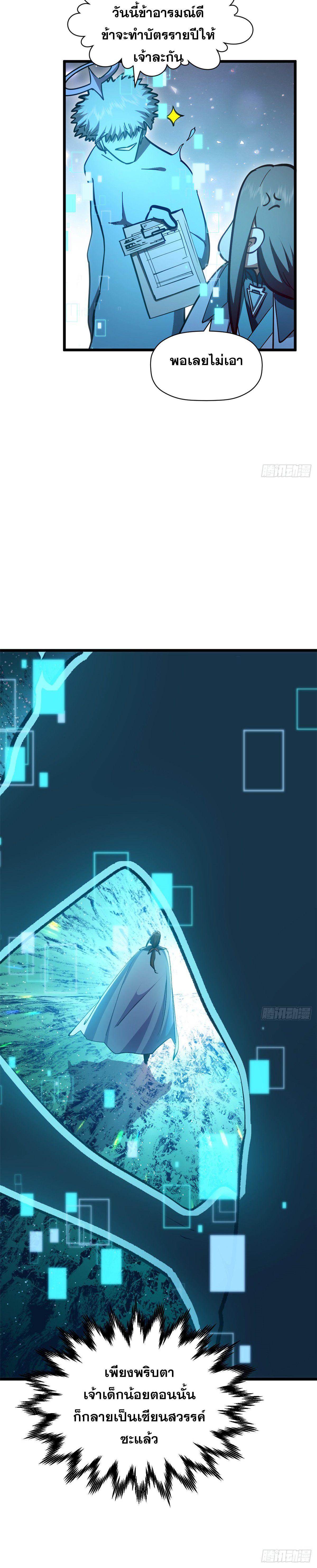 Manga-lc-com อ่านมังงะ อ่านการ์ตูน ออนไลน์ ฟรี Top Tier Providence ตอนที่ 1 2 3 4 5 6 7 8 9 10 11 12 13 14 ฟรี ไม่มีโฆษณา Manga-lc - อ่าน มังงะ อ่าน การ์ตูน ออนไลน์ อ่านมังงะ ฟรี
