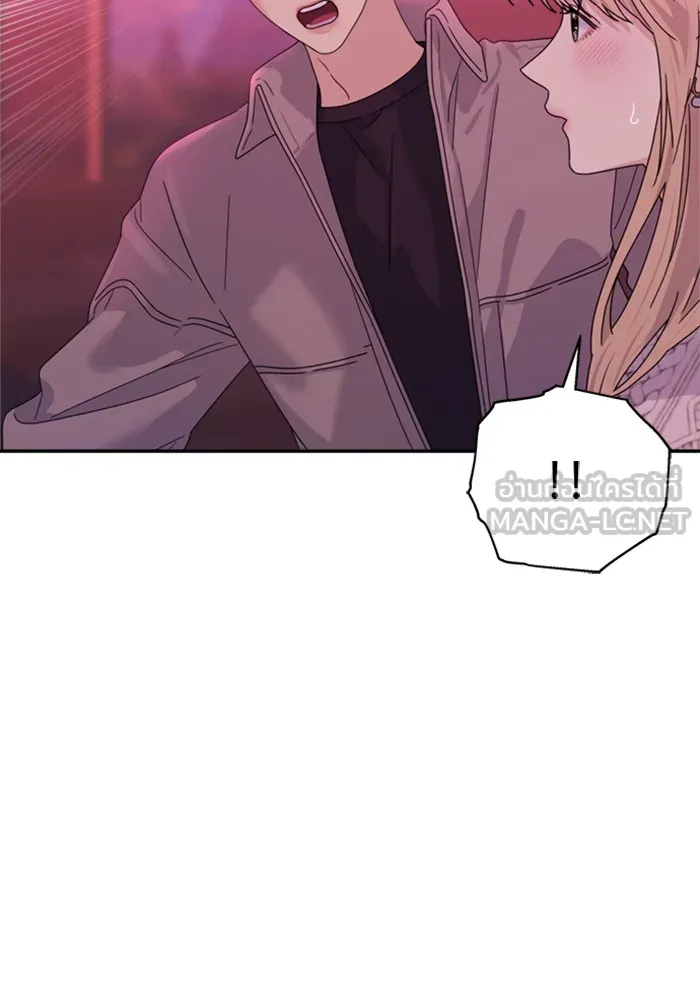 Couple Breaker ตอนที่ 7 รูปที่ 66