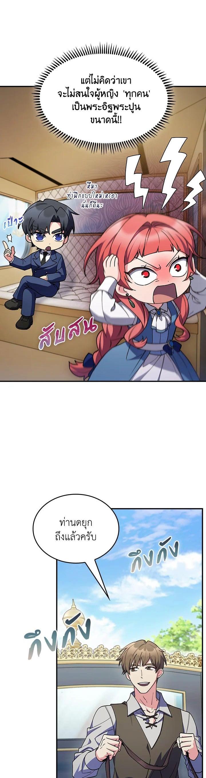 Manga-lc-com อ่านมังงะ อ่านการ์ตูน ออนไลน์ ฟรี I Regressed to My Ruined Family ตอนที่ 1 2 3 4 5 6 7 8 9 10 11 12 13 14 ฟรี ไม่มีโฆษณา Manga-lc - อ่าน มังงะ อ่าน การ์ตูน ออนไลน์ อ่านมังงะ ฟรี