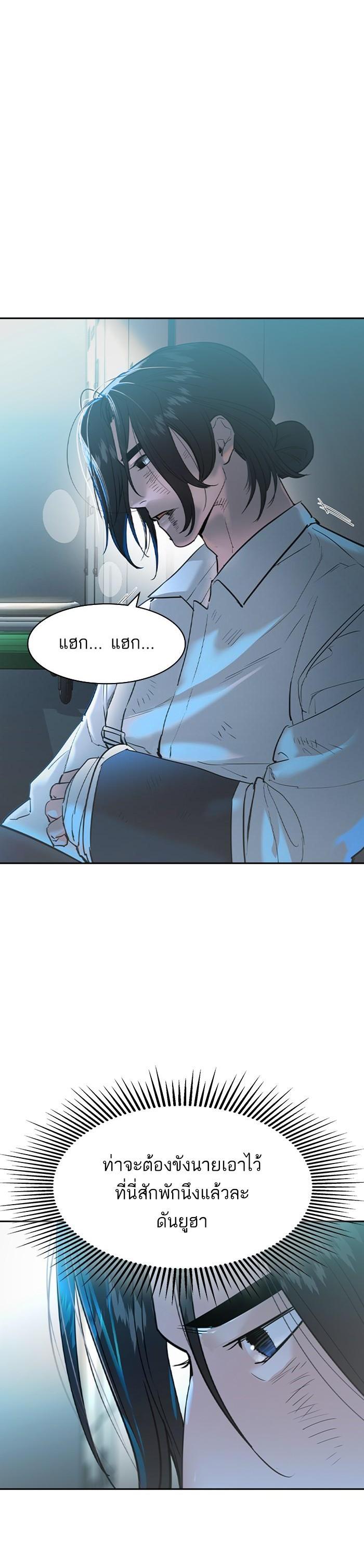 Manga-lc-com อ่านมังงะ อ่านการ์ตูน ออนไลน์ ฟรี The World Is Money and Power กลโกงโลกพนัน ตอนที่ 1 2 3 4 5 6 7 8 9 10 11 12 13 14 ฟรี ไม่มีโฆษณา Manga-lc - อ่าน มังงะ อ่าน การ์ตูน ออนไลน์ อ่านมังงะ ฟรี