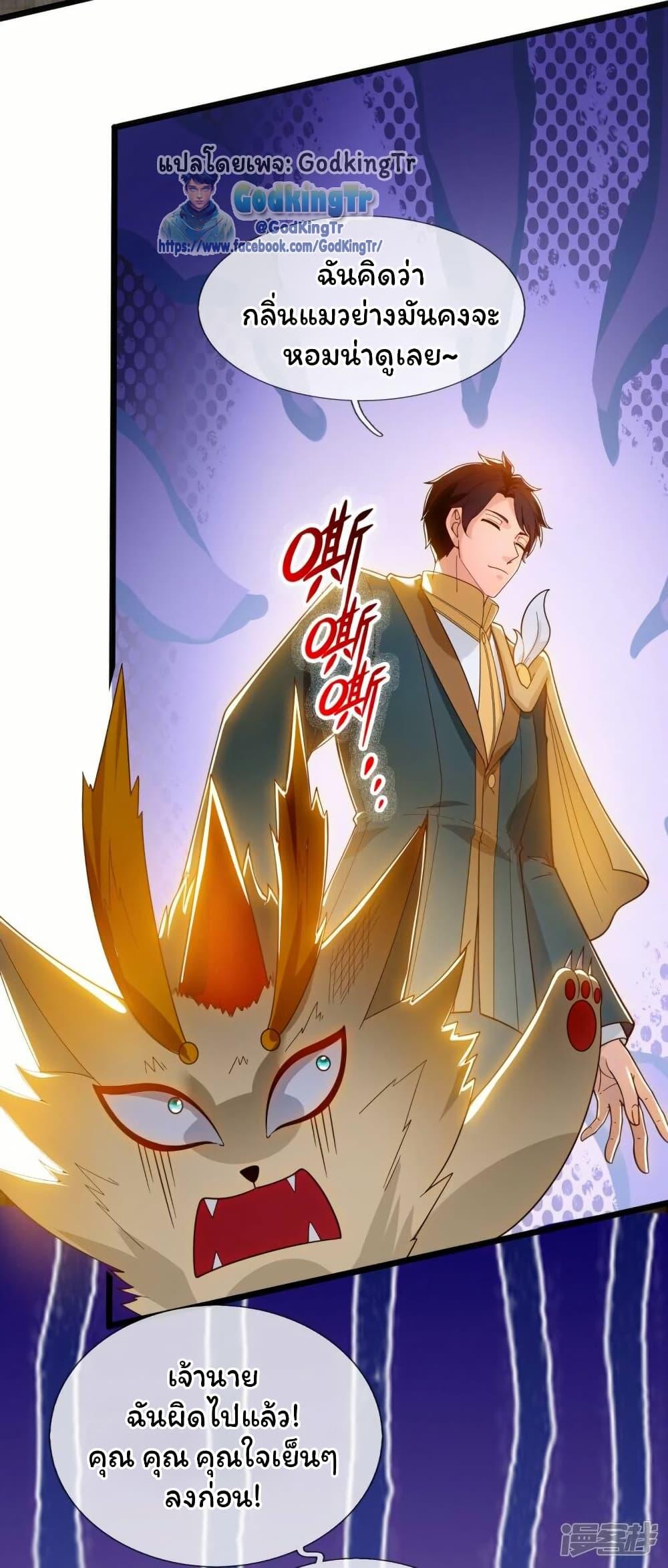 Manga-lc-com อ่านมังงะ อ่านการ์ตูน ออนไลน์ ฟรี Eternal god King ตอนที่ 1 2 3 4 5 6 7 8 9 10 11 12 13 14 ฟรี ไม่มีโฆษณา Manga-lc - อ่าน มังงะ อ่าน การ์ตูน ออนไลน์ อ่านมังงะ ฟรี