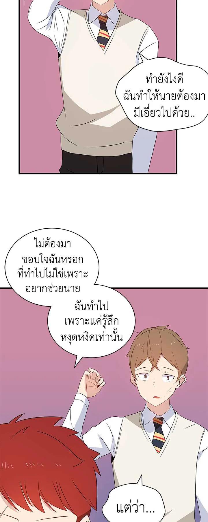 Manga-lc-com อ่านมังงะ อ่านการ์ตูน ออนไลน์ ฟรี The Descent of the Demonic Master ตอนที่ 1 2 3 4 5 6 7 8 9 10 11 12 13 14 ฟรี ไม่มีโฆษณา Manga-lc - อ่าน มังงะ อ่าน การ์ตูน ออนไลน์ อ่านมังงะ ฟรี