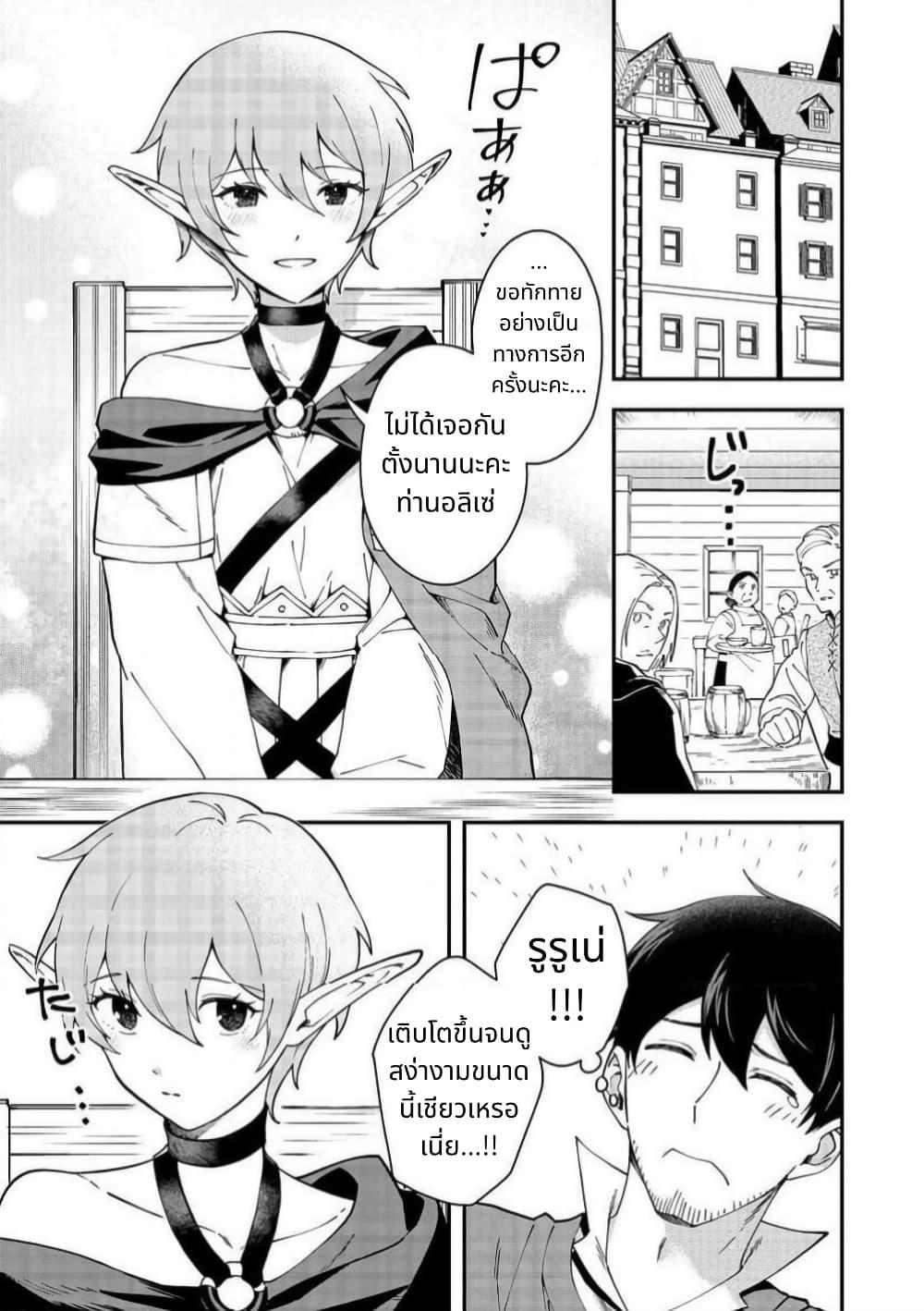 Manga-lc-com อ่านมังงะ อ่านการ์ตูน ออนไลน์ ฟรี Hirotta Dorei-tachi ga Tabidatte Haya Juunen, Nazeka Ore ga Densetsu ni Natteita @COMIC ตอนที่ 1 2 3 4 5 6 7 8 9 10 11 12 13 14 ฟรี ไม่มีโฆษณา Manga-lc - อ่าน มังงะ อ่าน การ์ตูน ออนไลน์ อ่านมังงะ ฟรี