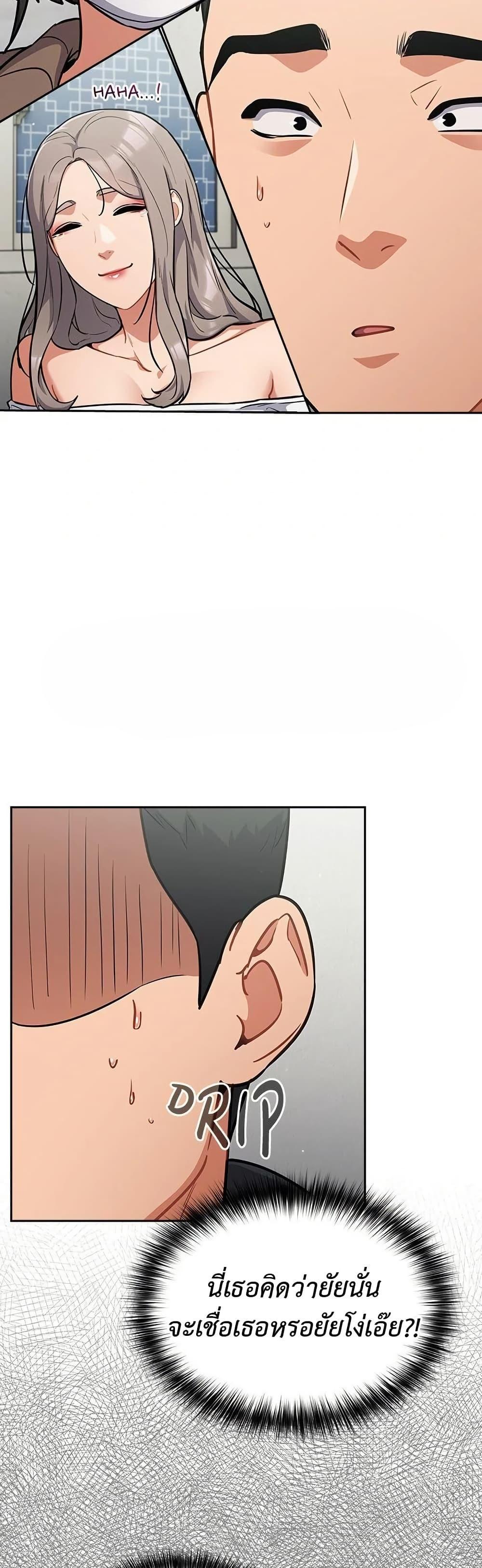 Doujin-Lc- อ่าน โดจิน มังฮวา เกาหลี ญี่ปุ่น จีน แปลไทย Idiot Virus ตอนที่ 1 2 3 4 5 6 7 8 9 10 11 12 13 14 ฟรี ไม่มีโฆษณา อ่าน โดจิน Manhwa เกาหลี ญี่ปุ่น จีน เรามีครบ คัดมาให้เน้นๆ โดจิน 18+ รับประกันความฟินโดย  Doujin Lc