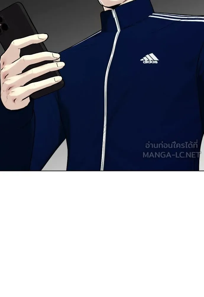 หมาหัวเน่า ตอนที่ 146 รูปที่ 164