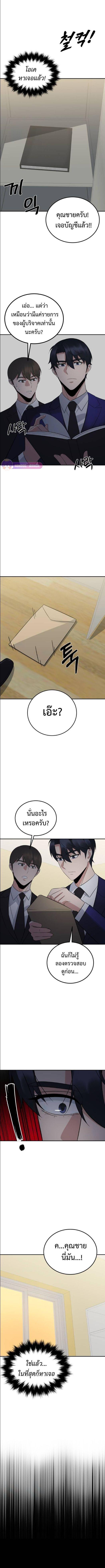 Manga-lc-com อ่านมังงะ อ่านการ์ตูน ออนไลน์ ฟรี The Reincarnated Cop Who Strikes With Wealth ตอนที่ 1 2 3 4 5 6 7 8 9 10 11 12 13 14 ฟรี ไม่มีโฆษณา Manga-lc - อ่าน มังงะ อ่าน การ์ตูน ออนไลน์ อ่านมังงะ ฟรี