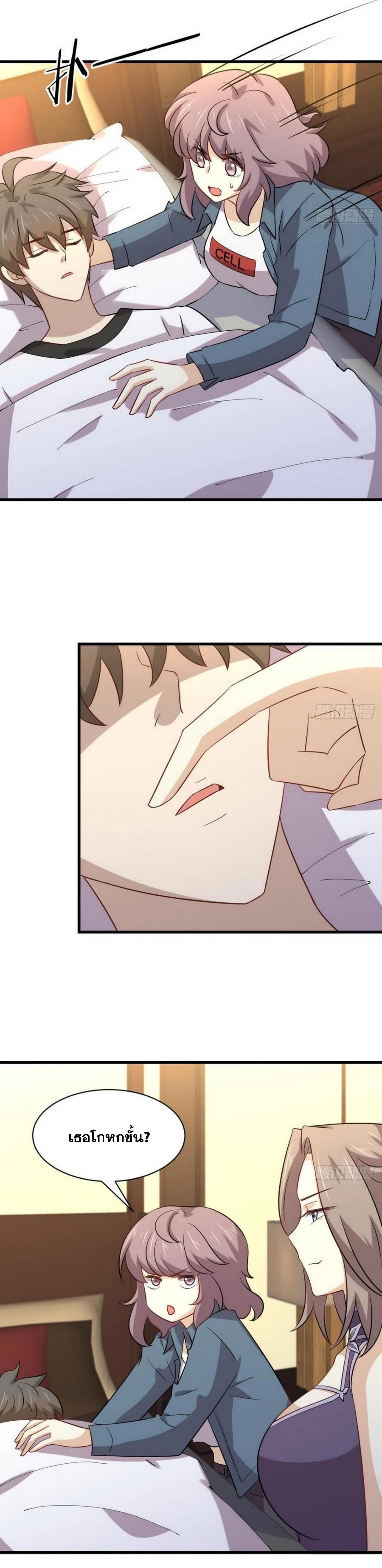 Manga-lc-com อ่านมังงะ อ่านการ์ตูน ออนไลน์ ฟรี Immortal Swordsman in the Reverse World ตอนที่ 1 2 3 4 5 6 7 8 9 10 11 12 13 14 ฟรี ไม่มีโฆษณา Manga-lc - อ่าน มังงะ อ่าน การ์ตูน ออนไลน์ อ่านมังงะ ฟรี