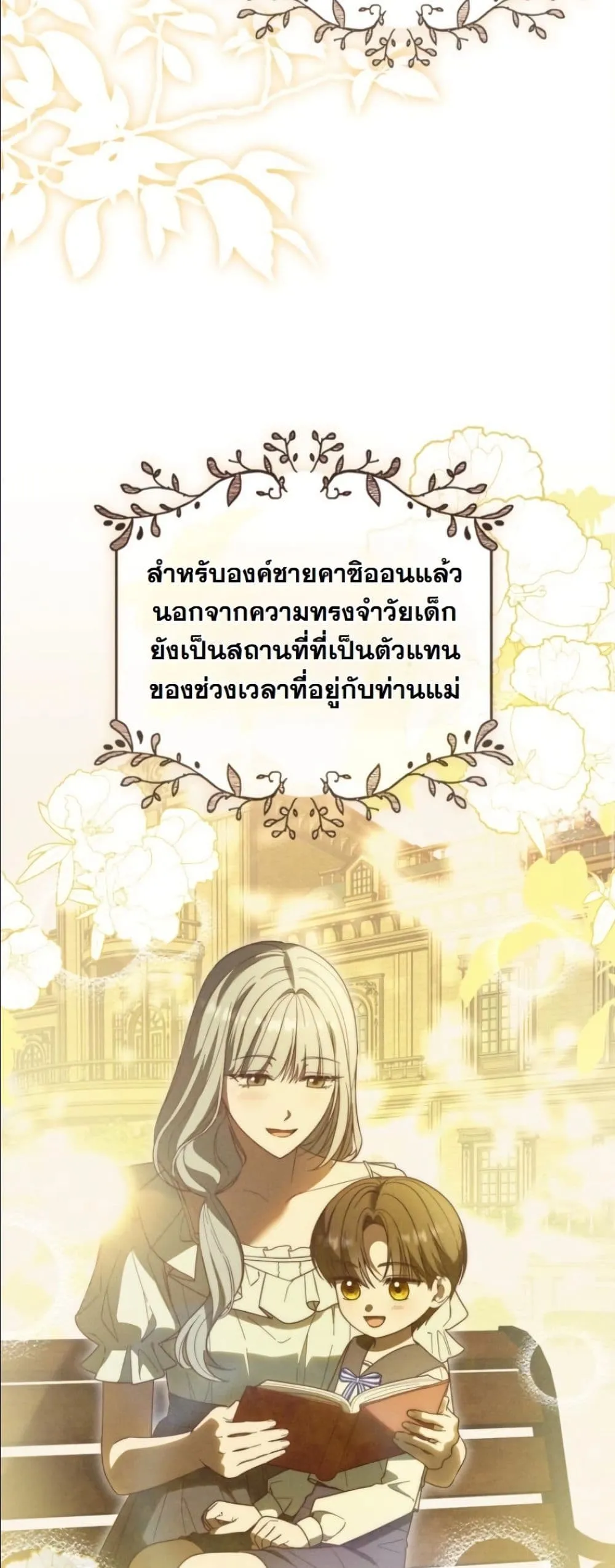 Manga-lc-com อ่านมังงะ อ่านการ์ตูน ออนไลน์ ฟรี I Bought the Villains With Money ตอนที่ 1 2 3 4 5 6 7 8 9 10 11 12 13 14 ฟรี ไม่มีโฆษณา Manga-lc - อ่าน มังงะ อ่าน การ์ตูน ออนไลน์ อ่านมังงะ ฟรี