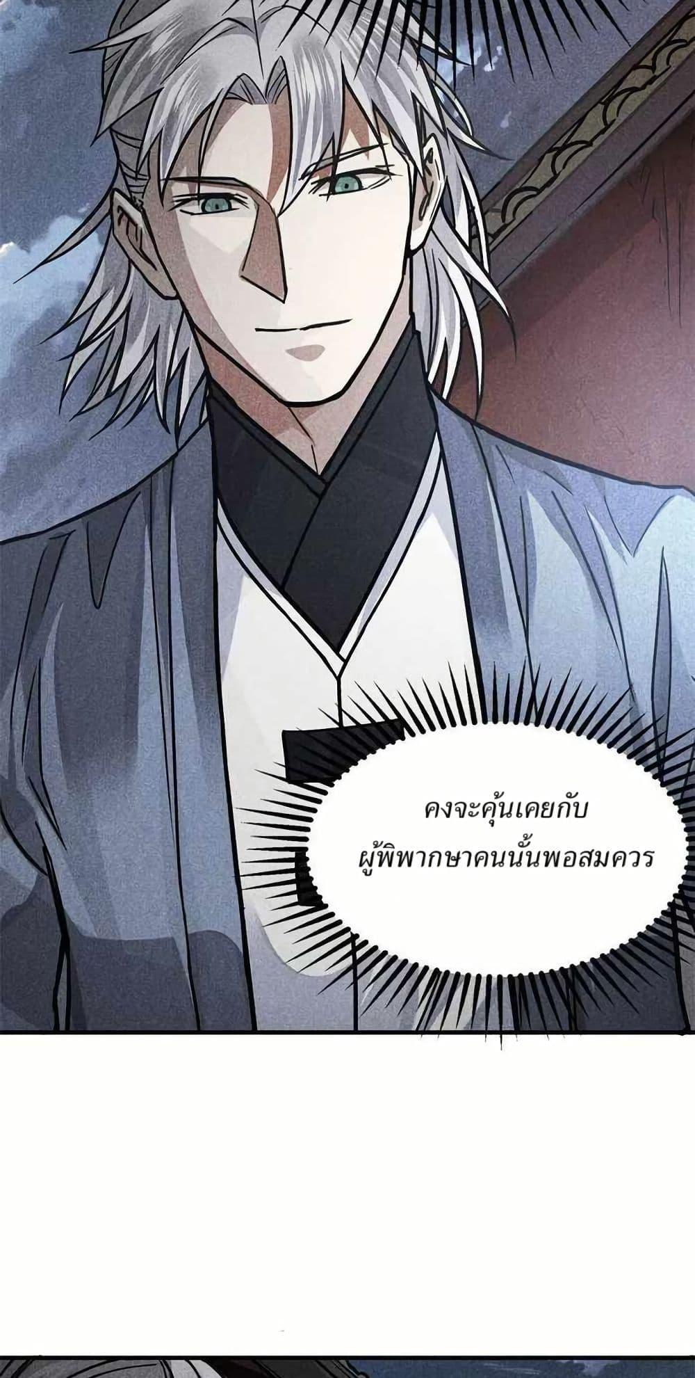 Manga-lc-com อ่านมังงะ อ่านการ์ตูน ออนไลน์ ฟรี Xinmo ตอนที่ 1 2 3 4 5 6 7 8 9 10 11 12 13 14 ฟรี ไม่มีโฆษณา Manga-lc - อ่าน มังงะ อ่าน การ์ตูน ออนไลน์ อ่านมังงะ ฟรี