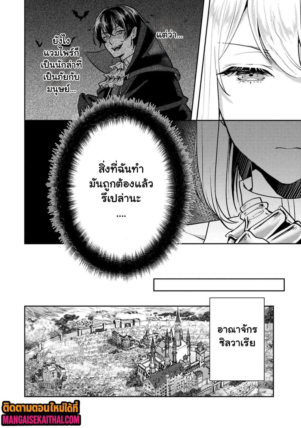 Manga-lc-com อ่านมังงะ อ่านการ์ตูน ออนไลน์ ฟรี Jakuten Zero Kyuuketsuki no Ryouchi Kaikaku ตอนที่ 1 2 3 4 5 6 7 8 9 10 11 12 13 14 ฟรี ไม่มีโฆษณา Manga-lc - อ่าน มังงะ อ่าน การ์ตูน ออนไลน์ อ่านมังงะ ฟรี