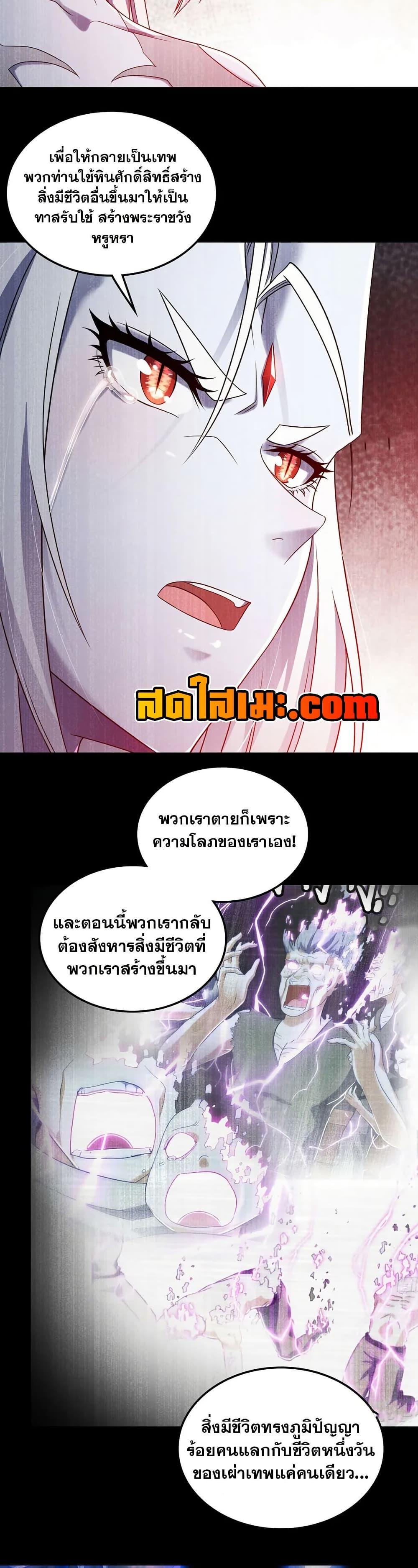 Manga-lc-com อ่านมังงะ อ่านการ์ตูน ออนไลน์ ฟรี My Wife is a Demon Queen ตอนที่ 1 2 3 4 5 6 7 8 9 10 11 12 13 14 ฟรี ไม่มีโฆษณา Manga-lc - อ่าน มังงะ อ่าน การ์ตูน ออนไลน์ อ่านมังงะ ฟรี