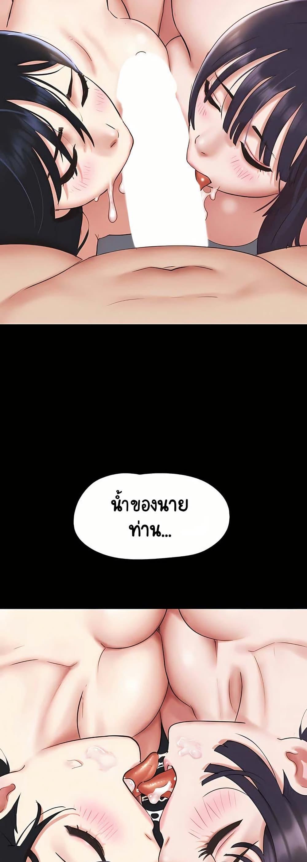 Doujin-Lc- อ่าน โดจิน มังฮวา เกาหลี ญี่ปุ่น จีน แปลไทย Soeun ตอนที่ 1 2 3 4 5 6 7 8 9 10 11 12 13 14 ฟรี ไม่มีโฆษณา อ่าน โดจิน Manhwa เกาหลี ญี่ปุ่น จีน เรามีครบ คัดมาให้เน้นๆ โดจิน 18+ รับประกันความฟินโดย  Doujin Lc
