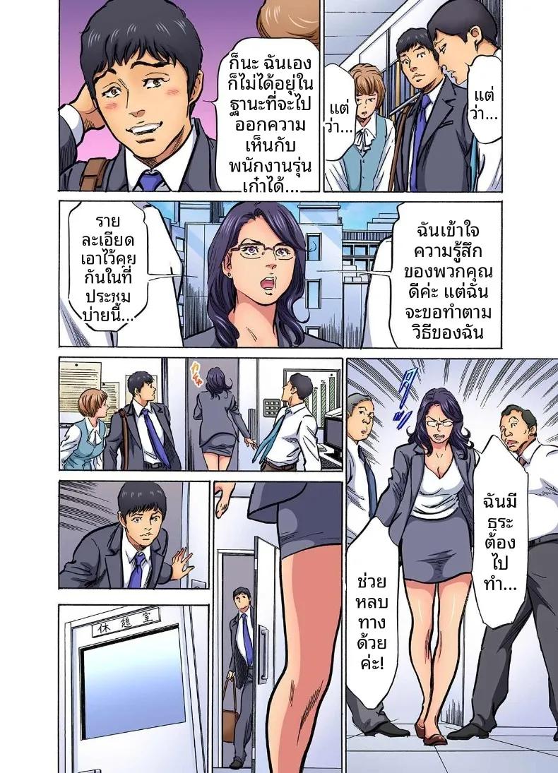 Doujin-Lc- อ่าน โดจิน มังฮวา เกาหลี ญี่ปุ่น จีน แปลไทย ติดใจน้องเขยเข้าซะเเล้ว (Hazuki Kaoru) ตอนที่ 1 2 3 4 5 6 7 8 9 10 11 12 13 14 ฟรี ไม่มีโฆษณา อ่าน โดจิน Manhwa เกาหลี ญี่ปุ่น จีน เรามีครบ คัดมาให้เน้นๆ โดจิน 18+ รับประกันความฟินโดย  Doujin Lc