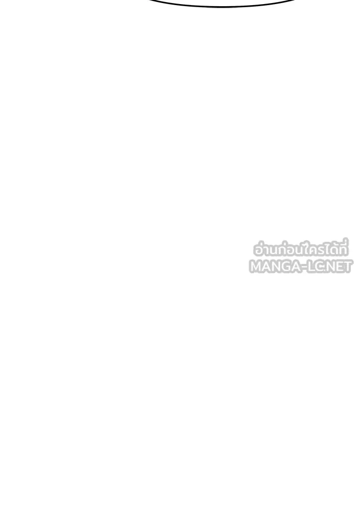 ห้องเรียนสาวแสบ ตอนที่ 55 รูปที่ 84