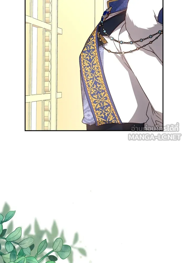 เกิดใหม่คราวนี้ ขอเป็นคนดีดูสักครั้ง ตอนที่ 42 รูปที่ 33