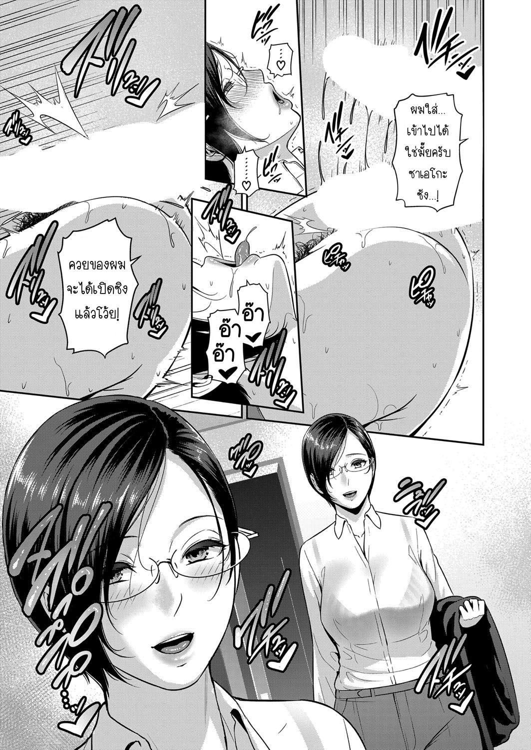 Doujin-Lc- อ่าน โดจิน มังฮวา เกาหลี ญี่ปุ่น จีน แปลไทย แม่เพื่อนเลื่อนเป็นแฟน ตอนที่ 1 2 3 4 5 6 7 8 9 10 11 12 13 14 ฟรี ไม่มีโฆษณา อ่าน โดจิน Manhwa เกาหลี ญี่ปุ่น จีน เรามีครบ คัดมาให้เน้นๆ โดจิน 18+ รับประกันความฟินโดย  Doujin Lc