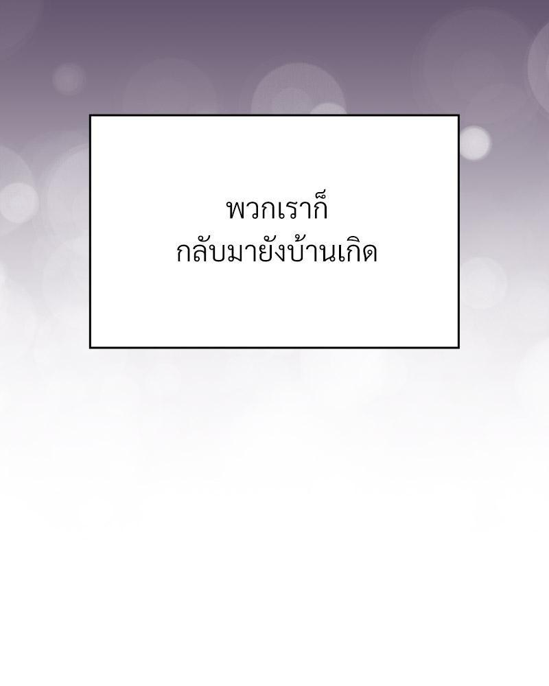 Doujin-Lc- อ่าน โดจิน มังฮวา เกาหลี ญี่ปุ่น จีน แปลไทย Four's a Crowd ตอนที่ 1 2 3 4 5 6 7 8 9 10 11 12 13 14 ฟรี ไม่มีโฆษณา อ่าน โดจิน Manhwa เกาหลี ญี่ปุ่น จีน เรามีครบ คัดมาให้เน้นๆ โดจิน 18+ รับประกันความฟินโดย  Doujin Lc