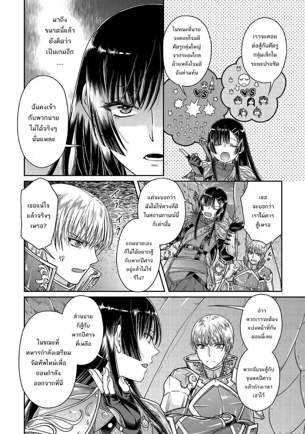 Manga-lc-com อ่านมังงะ อ่านการ์ตูน ออนไลน์ ฟรี Tsuki ga Michibiku Isekai Douchuu ตอนที่ 1 2 3 4 5 6 7 8 9 10 11 12 13 14 ฟรี ไม่มีโฆษณา Manga-lc - อ่าน มังงะ อ่าน การ์ตูน ออนไลน์ อ่านมังงะ ฟรี