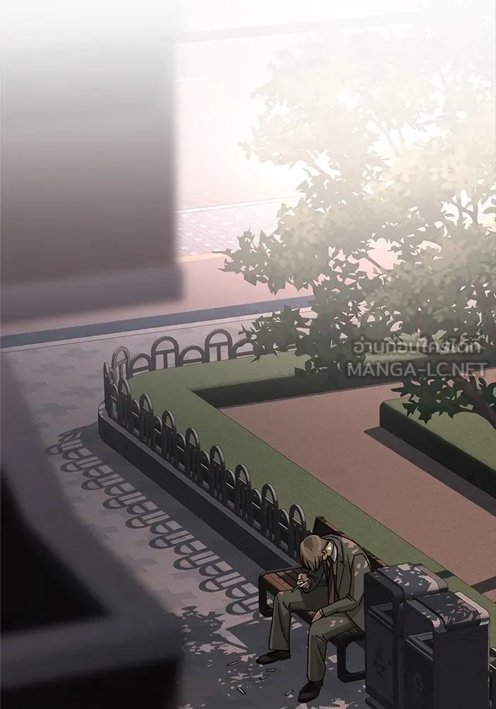 ความรักของอิซอบ ตอนที่ 60 รูปที่ 96