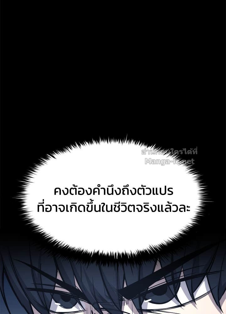 Doujin-Lc- อ่าน โดจิน มังฮวา เกาหลี ญี่ปุ่น จีน แปลไทย ผู้พิชิตเกมป้องกันฐาน ตอนที่ 1 2 3 4 5 6 7 8 9 10 11 12 13 14 ฟรี ไม่มีโฆษณา อ่าน โดจิน Manhwa เกาหลี ญี่ปุ่น จีน เรามีครบ คัดมาให้เน้นๆ โดจิน 18+ รับประกันความฟินโดย Doujin Lc