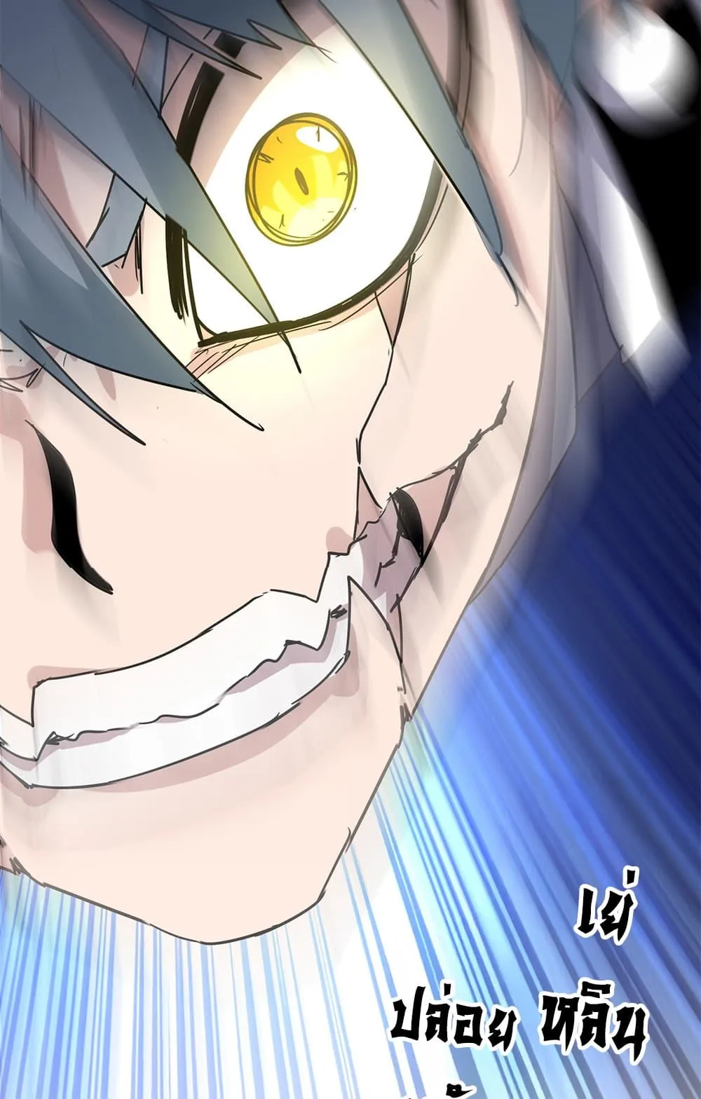 Magic Emperor ราชาจอมเวทย_ ตอนที่ ตอนที่ 728 รูปที่ 57